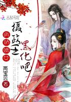 病娇嫡女：摄政王，黑化吧！