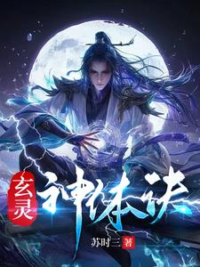 万物可吞，我无敌于诸天！